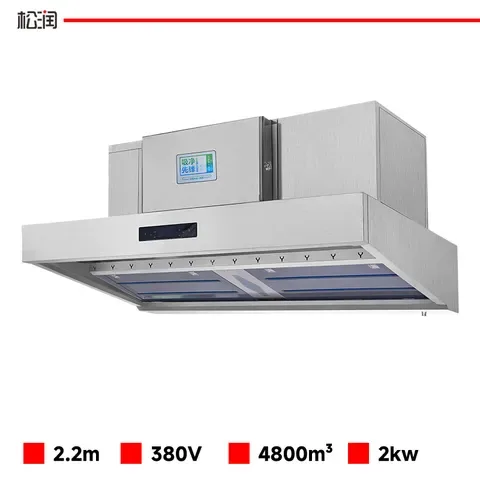油烟净化一体机 2.2米 GCA-E3009B