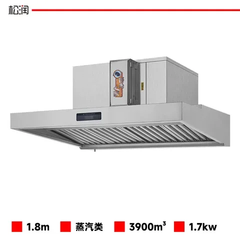 油烟净化一体机 1.8米 TE3022DF