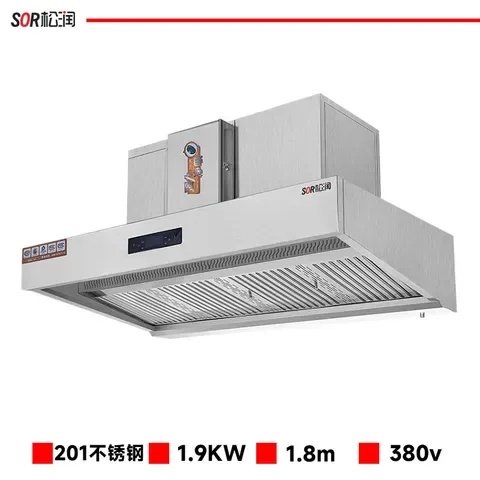 油烟净化一体机 1.8米 GCT-E3027A