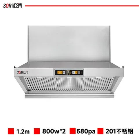 无烟管内循环油烟净化一体机 1.2米 GCT-E1002A