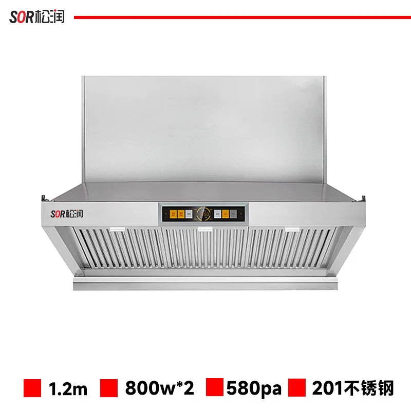 无烟管内循环油烟净化一体机 1.2米 GCT-E1002A