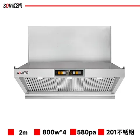 无烟管内循环油烟净化一体机 2米 GCT-E1006A