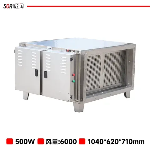 松润商用UV光解高低压净化器 风量:6000 SCT-E6207A