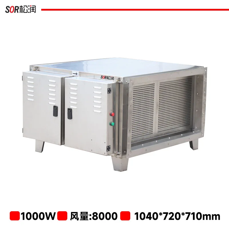 松润商用UV光解高低压净化器 风量:8000 SCT-E6208A
