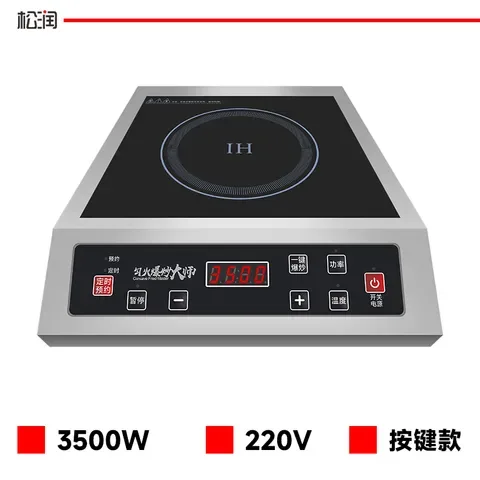 松润商用电磁台式平炉 3500W SOR-N820