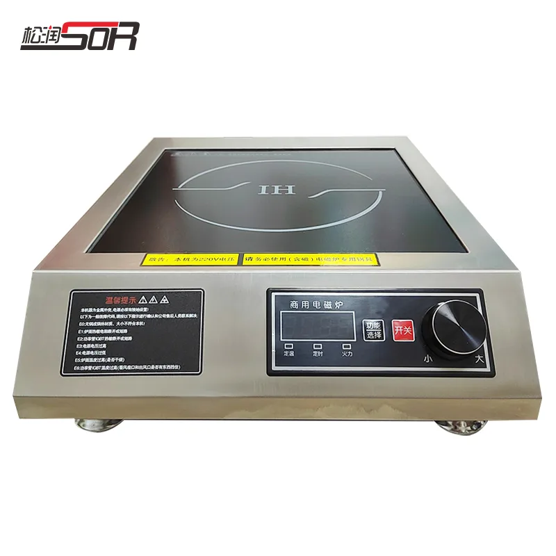 松润商用电磁台式平炉 3500W SOR-N823