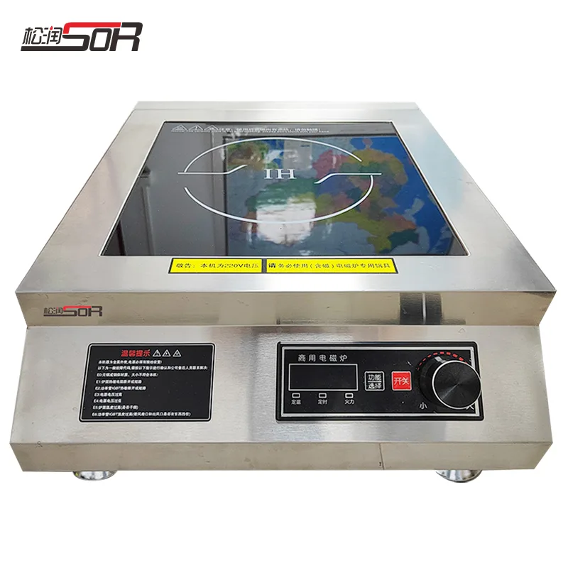 松润商用电磁台式平炉 5000W SOR-N827