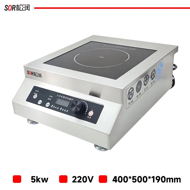 松润商用电磁台式平炉 5KW GCT-N4102S