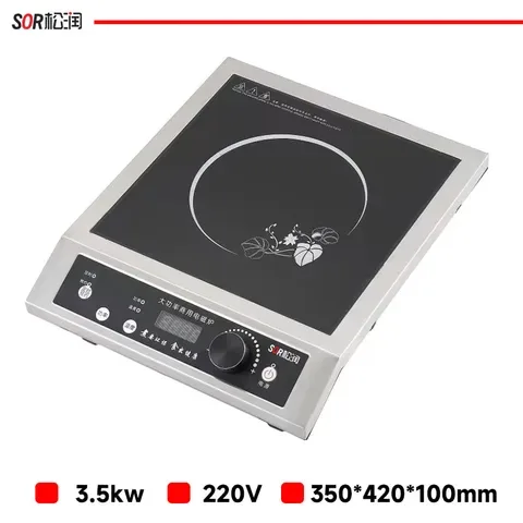 松润商用电磁台式平炉 3.5KW GCT-N4104S
