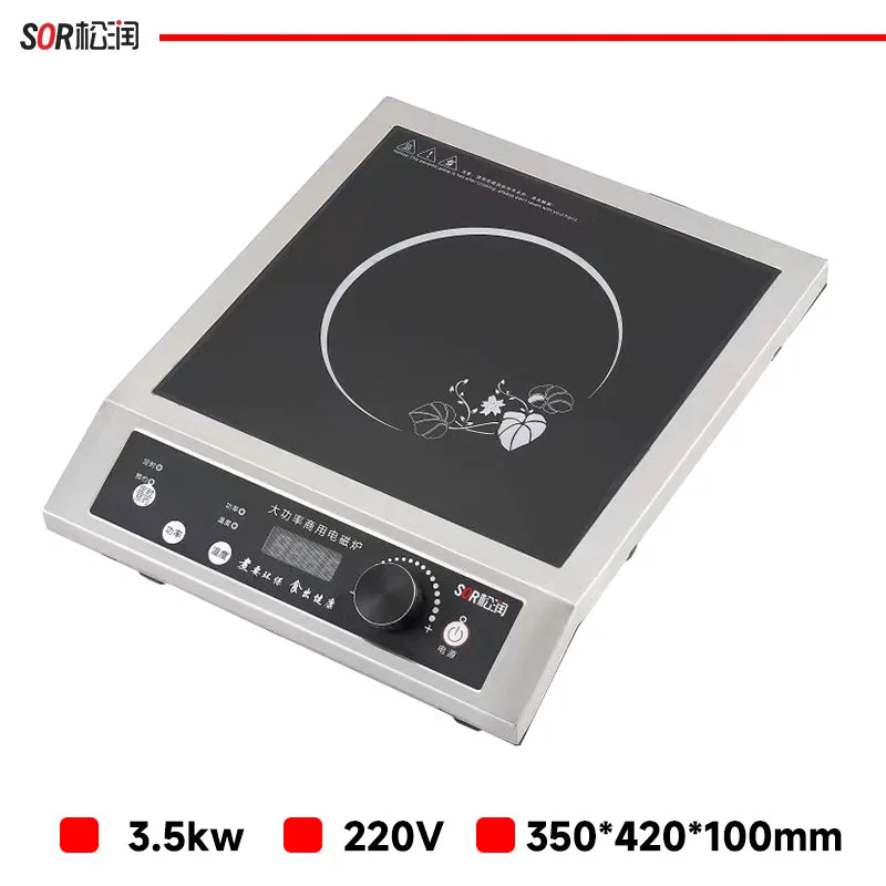 松润商用电磁台式平炉 3.5KW GCT-N4104S