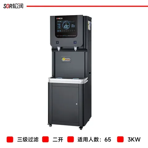 双出水立式大屏触摸商用直饮水机 GCA7001D