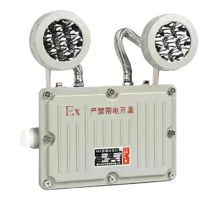 防爆灯应急灯 DT-B7082