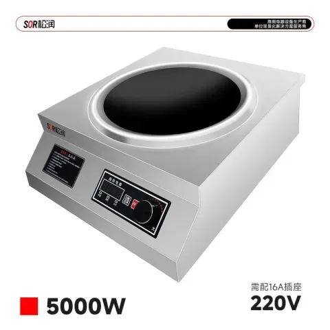 台式凹炉5000W SOR-N828