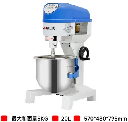 三功能搅拌机20L TJ8627DF