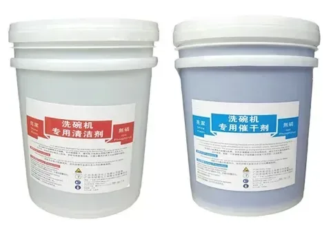 清洁剂+催干剂一套洗碗机配套20L/桶 SOR-K5001