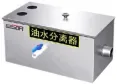双孔油水分离器#50 主图
