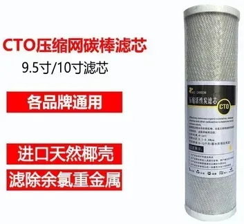 10寸压缩CTO1 主图