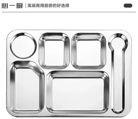 304#不锈钢大圆六格餐盘 X602