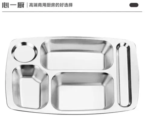 304#加厚不锈钢五格餐盘 X603