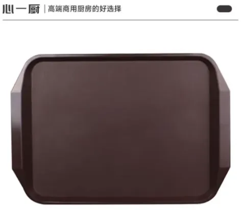 密胺防滑托盘 X2076