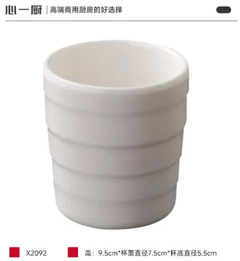 密胺杯子（5个 X2092