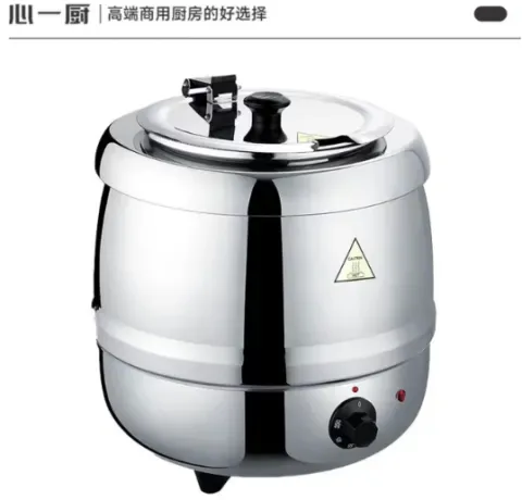 自助粥炉餐炉10L X109