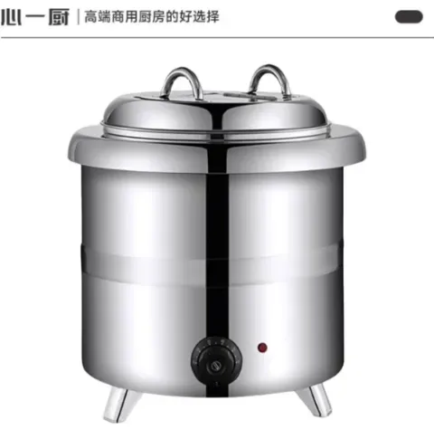 自助粥炉餐炉13L X110