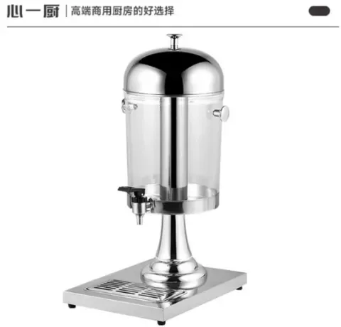 单头全钢果汁鼎8L X201