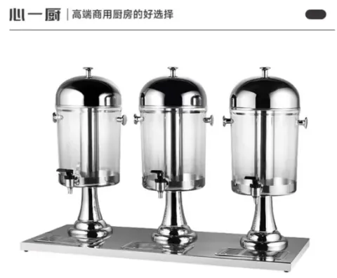 果汁鼎三头8L*3 X203