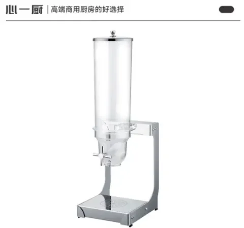 单头麦片分配器 X2024
