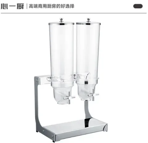 双头麦片分配器 X2025