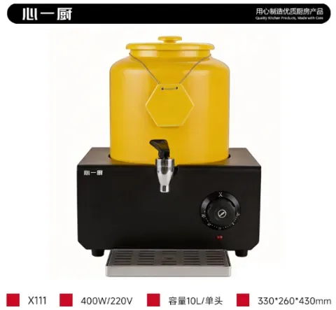 陶瓷电热牛奶鼎【单头触控款】 X111