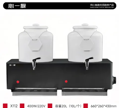 陶瓷电热牛奶鼎 【双头触控款】 X112