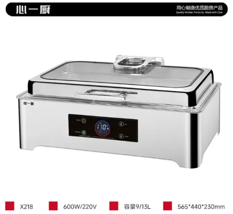 保温餐炉长方形包围液压款 【智能触控款】 X218