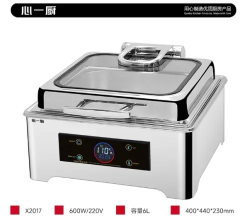 保温餐炉方形包围液压款 【智能触控款】 X107