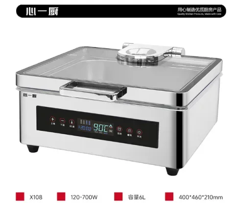 保温餐炉方形干湿两用液压款 【智能触控款】 X108