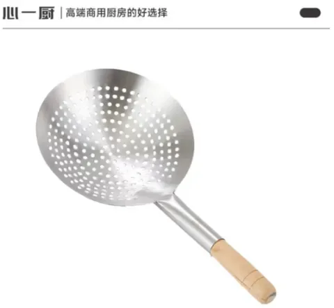 30CM木柄漏壳 X730