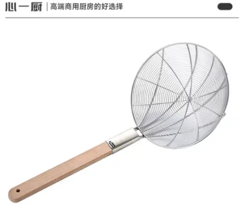30CM木柄线漏 X741