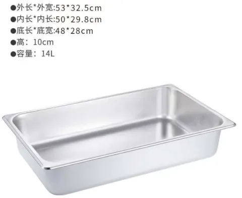 10CM不锈钢餐盘；1/1份数盆（含盖） X435