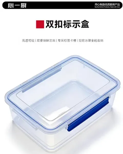 6号双扣标示盒、5个 XS106