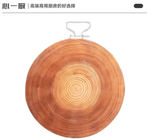 松木砧板 菜板 加钢圈 （适合切配） X3140