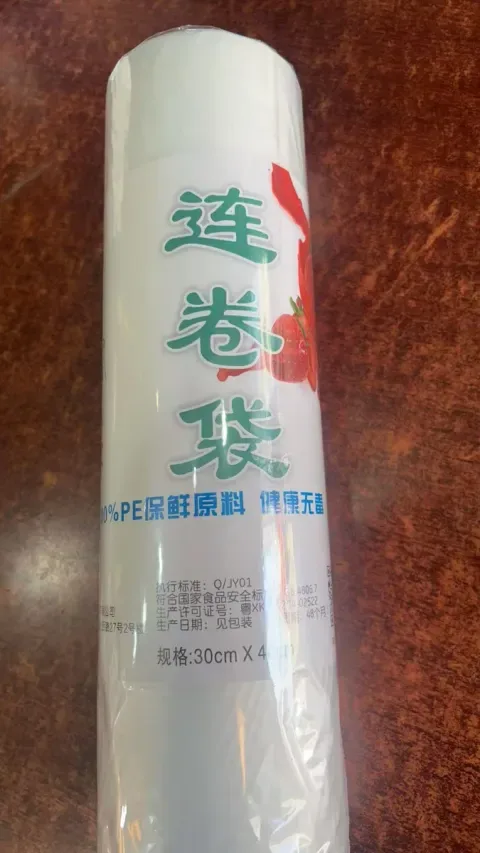 小背心食品塑料袋(点断式)透明 150个 XS131