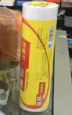 大卷保鲜膜 45cm*400码 1卷 X4028