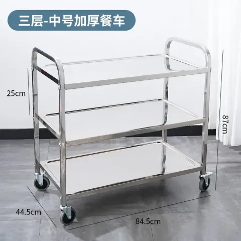 中号三层加厚不锈钢餐车（组装经济款） XS141