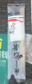 一次性筷子套装 四件套 长25cm*宽6cm，750套 OPP膜包装 (筷子/勺子/牙签/纸巾) X4011