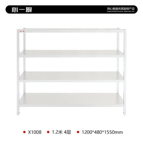 1200四层平板货架（组装款） X1008