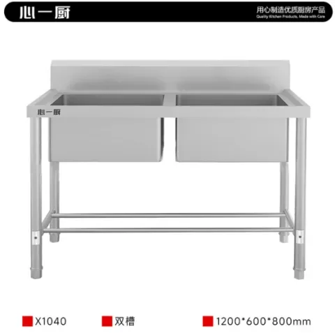 双星圆腿水池 X1039