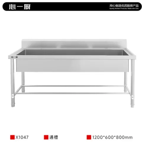 通池 X1047