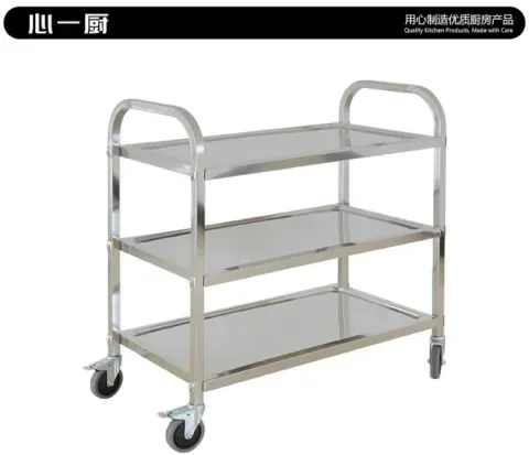 组装中号三层餐车 X1071